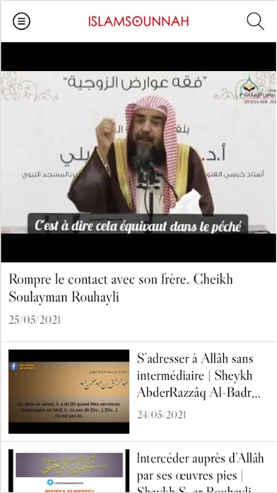 Screenshot #1 pour IslamSounnah Vidéo