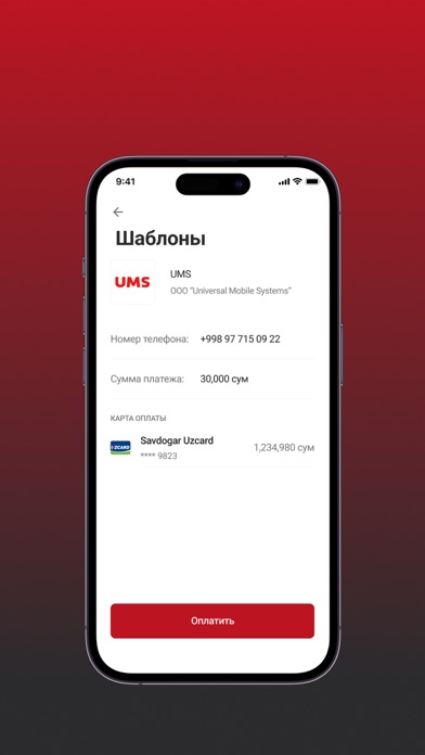 Garant Bank Mobile Screenshot