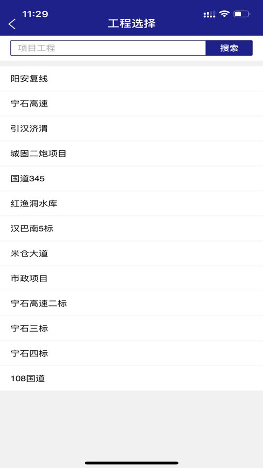 #3. 尧柏经销商 (iOS) 由: 西安柏云智能数据技术有限公司