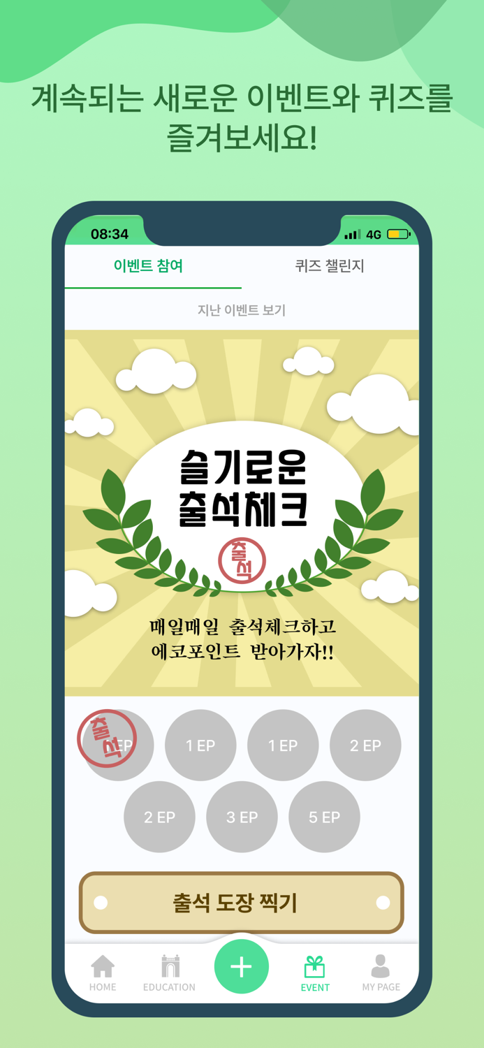 서대문 그린스타