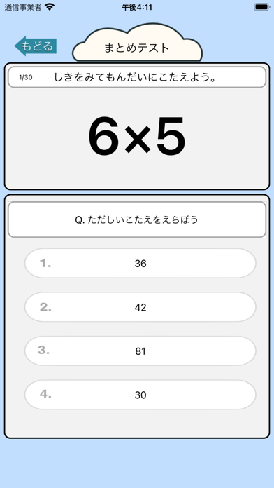 促动精灵