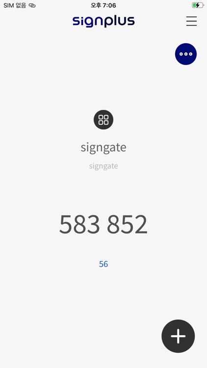 SignPLUS