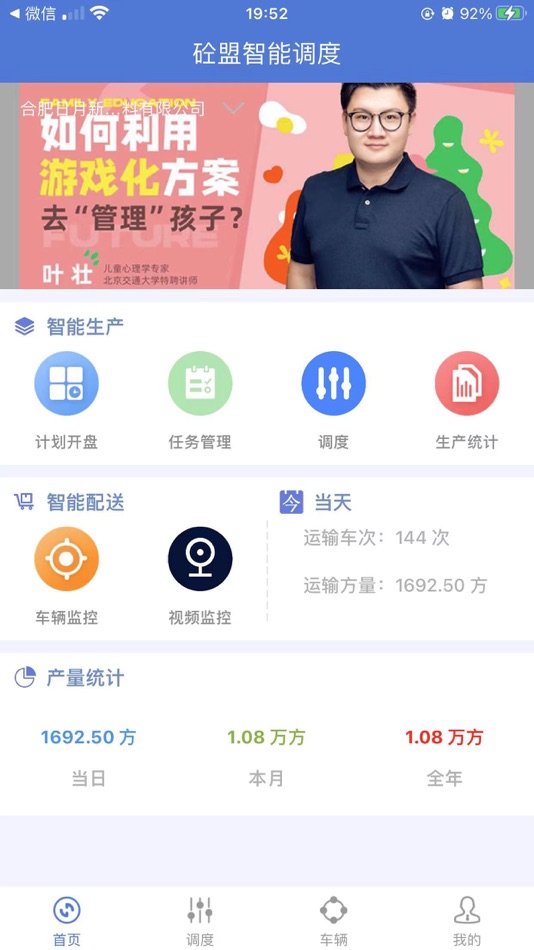 #3. 砼人砼心 (iOS) 게시자: 少彬 张