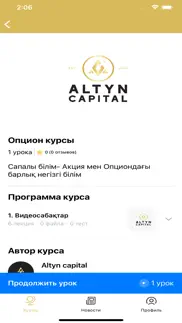 altyncapital iphone screenshot 2