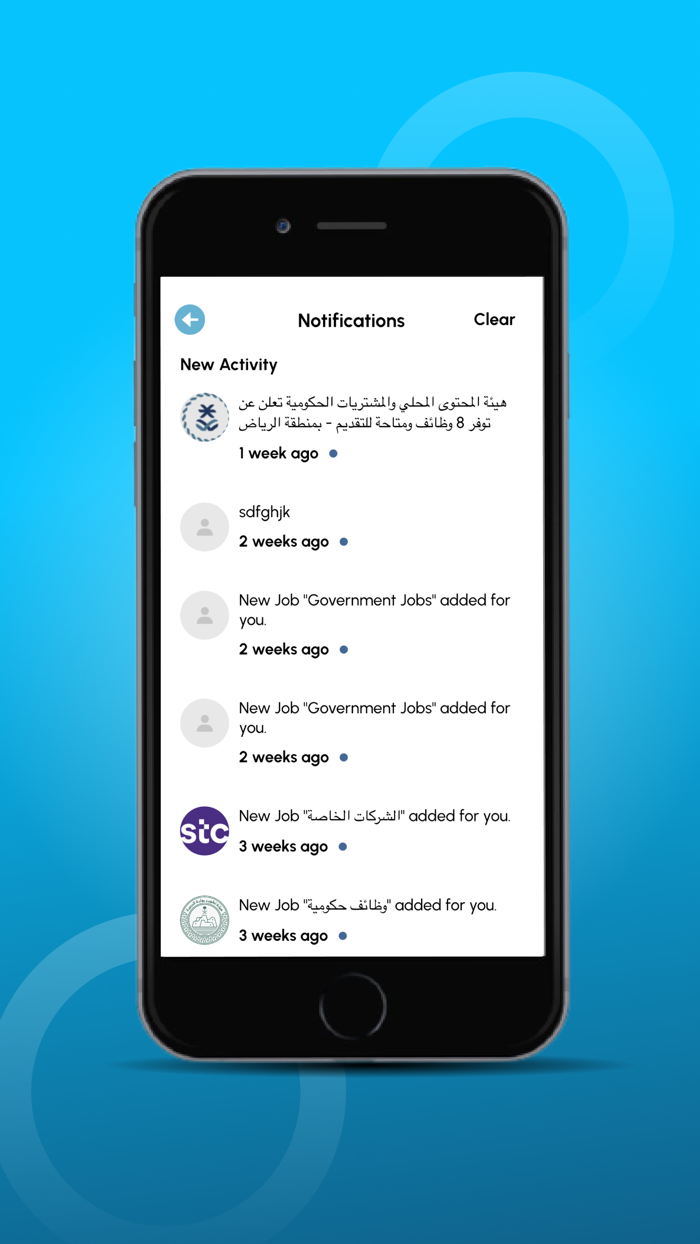 وسيط - وظائف السعودية