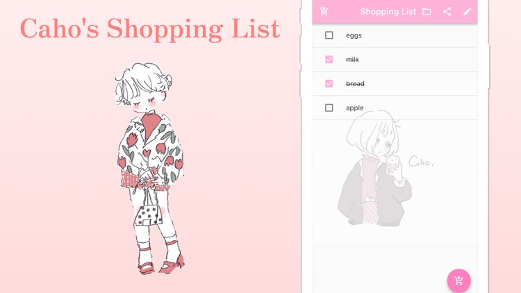 Caho's cute shopping list