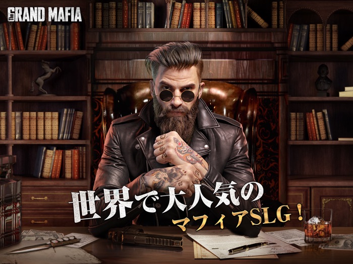 ザ・グランドマフィア