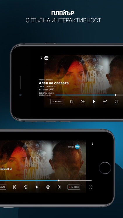 Elemental.TV Bulgarian live TV