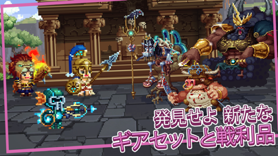 Bit Heroes Questのおすすめ画像5