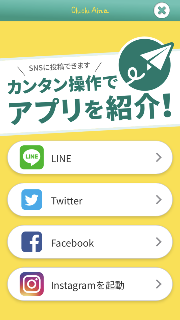 HawaiianCafeDiningオルオルアイナ