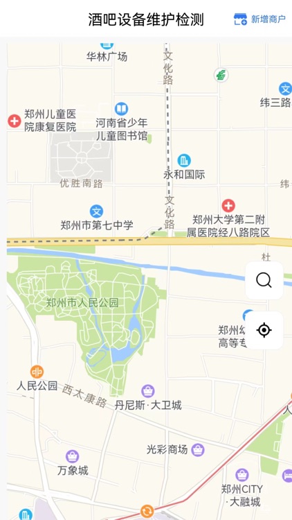酒吧设备维护