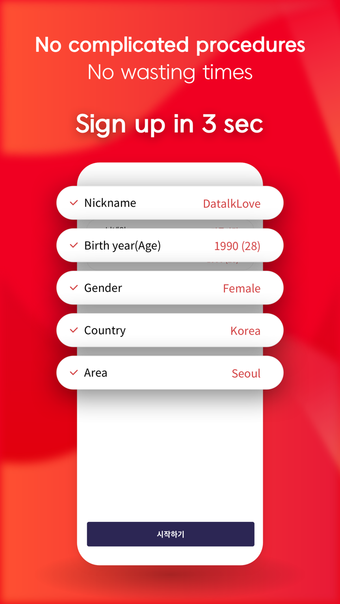 DaTalk - Talk to Korean friend