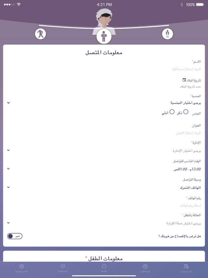 HEMAYATI حمايتي