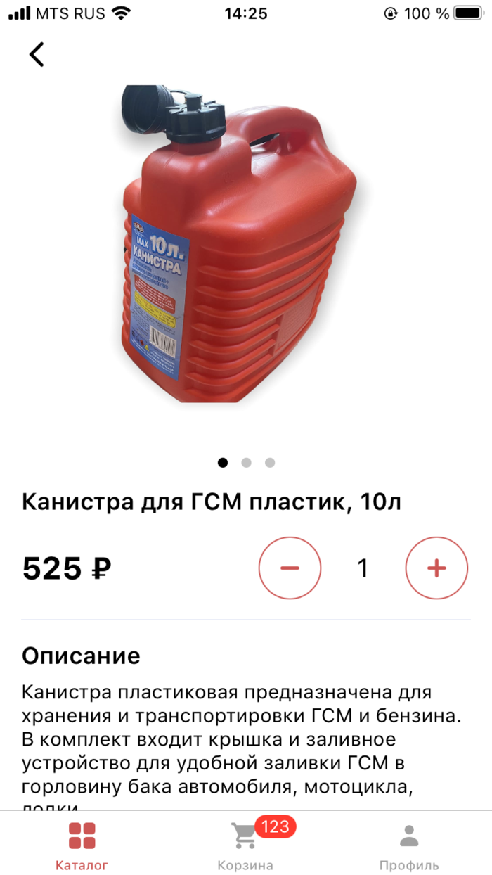 Крон интернет магазин