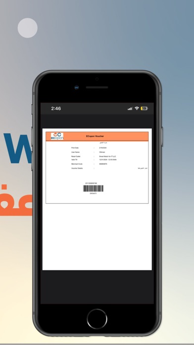 eCopon Merchant Screenshot