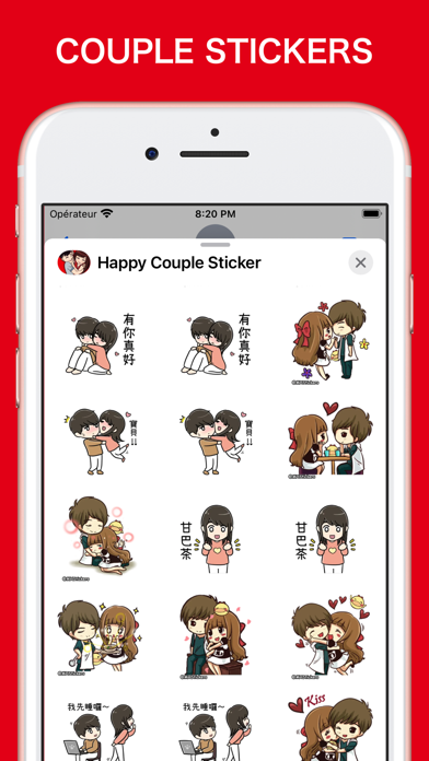 Happy Couple Sticker Screenshot