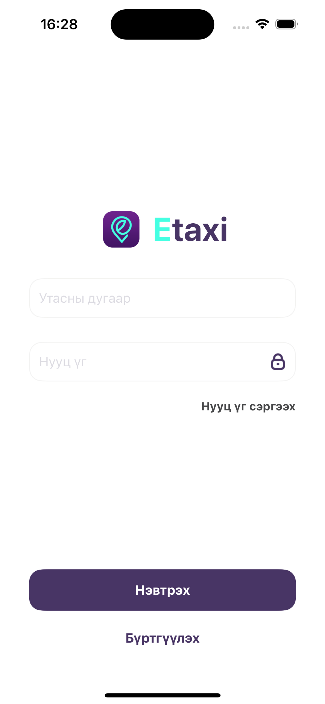 Etaxi Mongolia