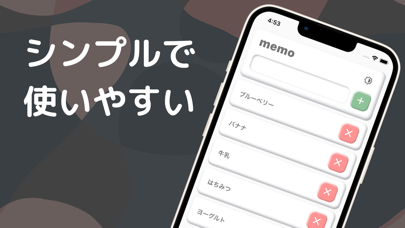 ポイメモ - シンプルで使いやすいメモアプリ Screenshot