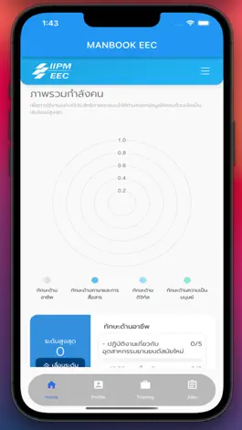 Game screenshot MANBOOK apk