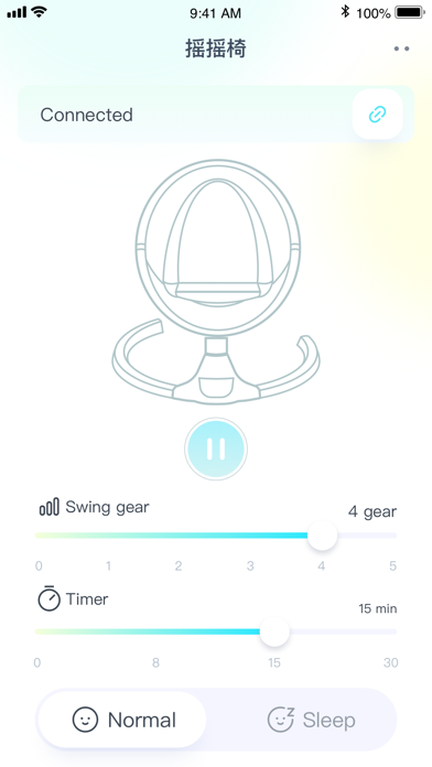 Baby Swing - Rocking Chair Screenshot