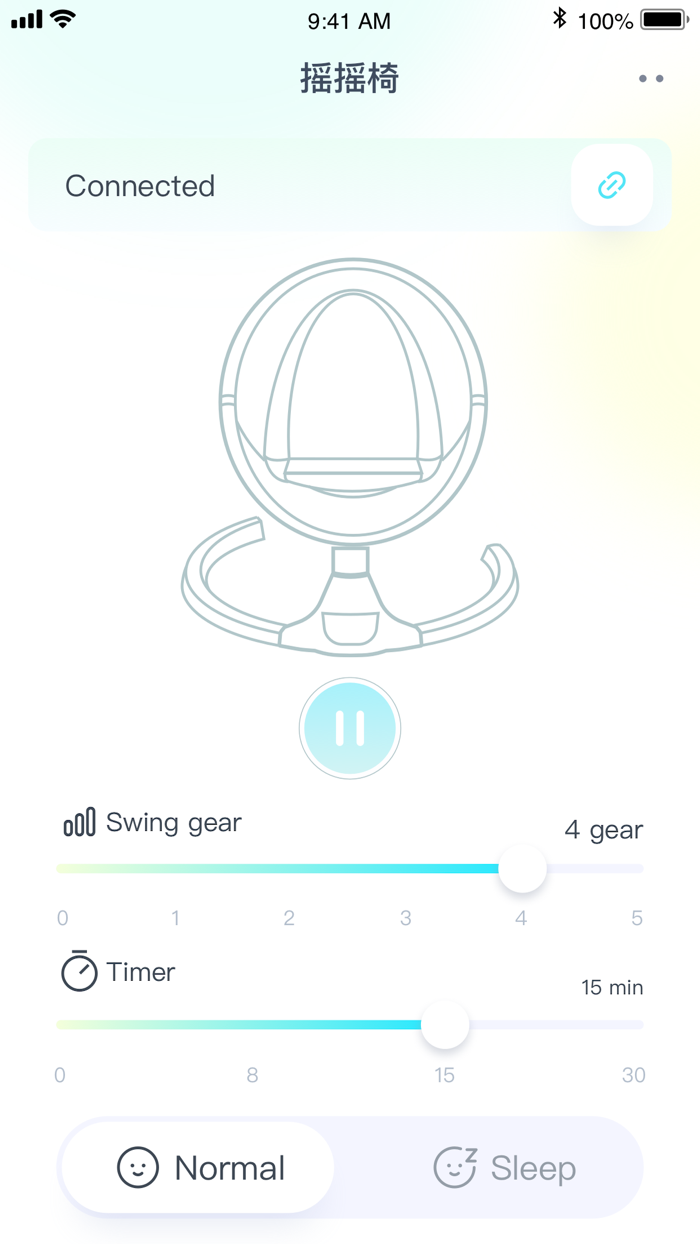 Baby Swing - Rocking Chair