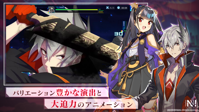 N-INNOCENCE- エヌ・イノセンス