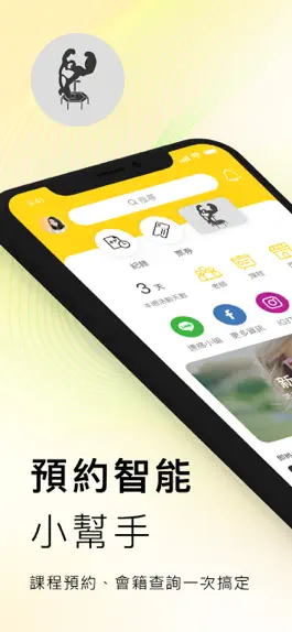 Game screenshot 跳吧Club mod apk