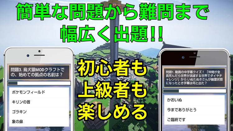 クイズ 検定for ゴラクバ screenshot-4