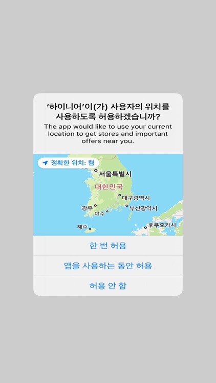 HighNear screenshot-5