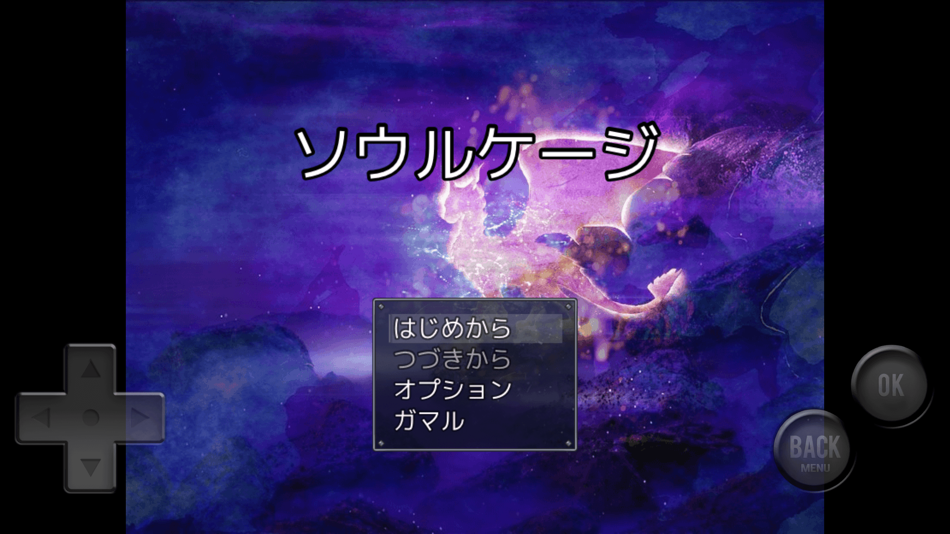 #1. ソウルケージ (iOS) 由: Satoru Higuchi