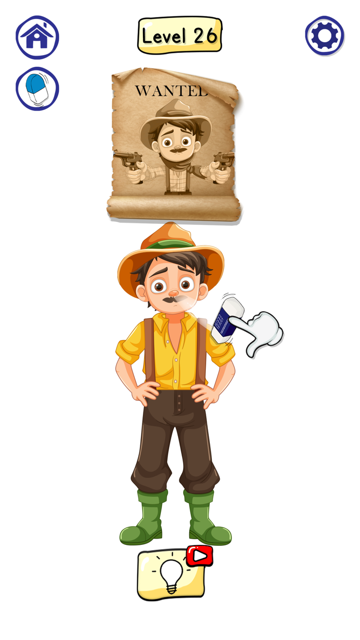 Erase Master Delete One Part