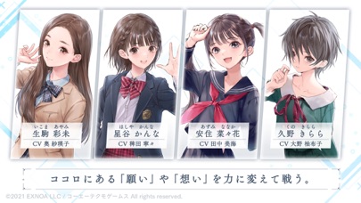 BLUE REFLECTION SUN/燦のおすすめ画像6