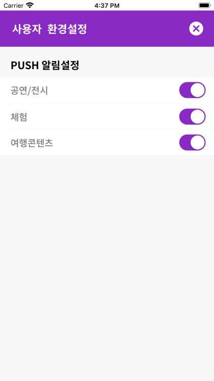 비짓전주 screenshot-3