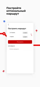 Смоленская область транспорт screenshot #3 for iPhone