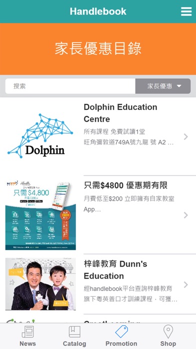Handlebook Lite Screenshot
