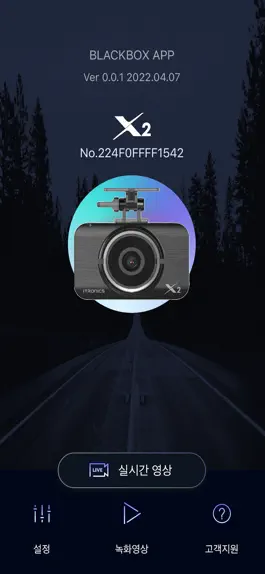 Game screenshot Drive recorder WIFI mod apk