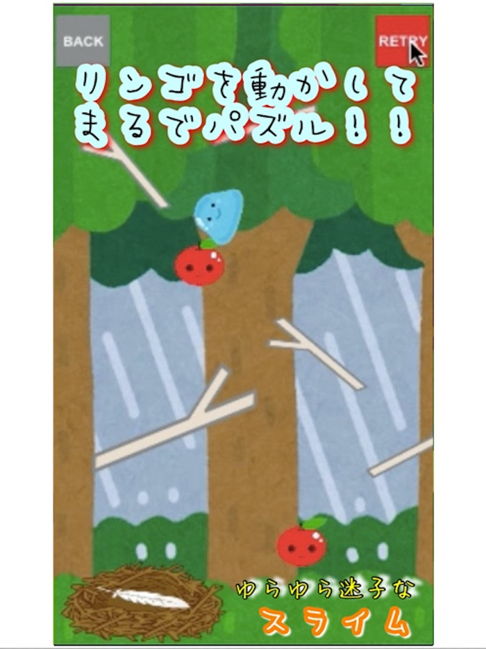 パズルandスライム 人気ゲーム ぱずる