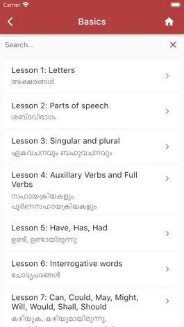 Game screenshot Spoken English Malayalam apk