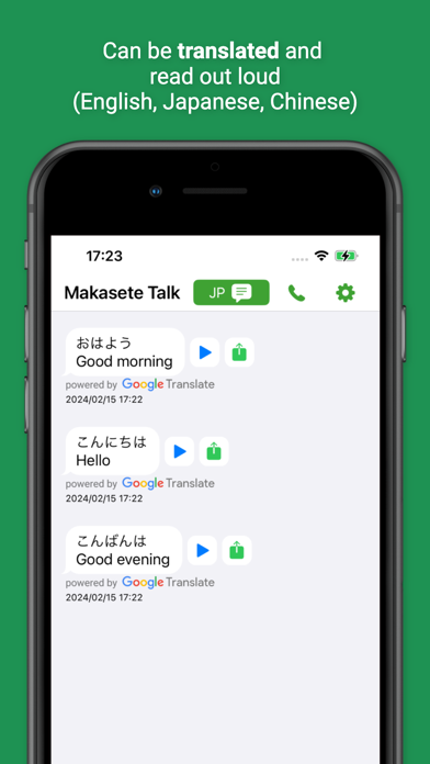 MakaseteTalk - Talking support Screenshot