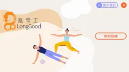 Game screenshot ReBEST mod apk