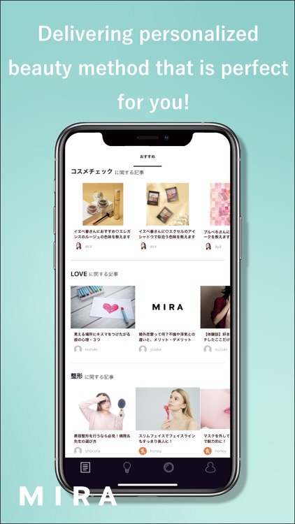 mira - Your Beauty Advisor screenshot-3