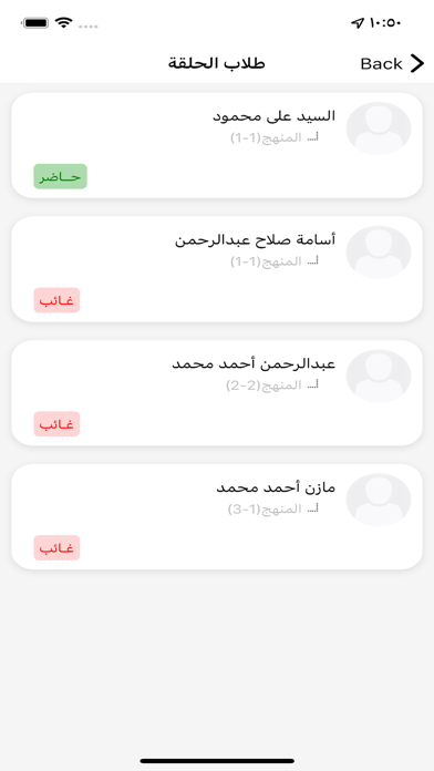 انجاز مدكر Screenshot