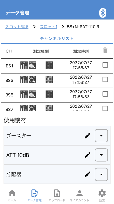 LePorterのおすすめ画像3