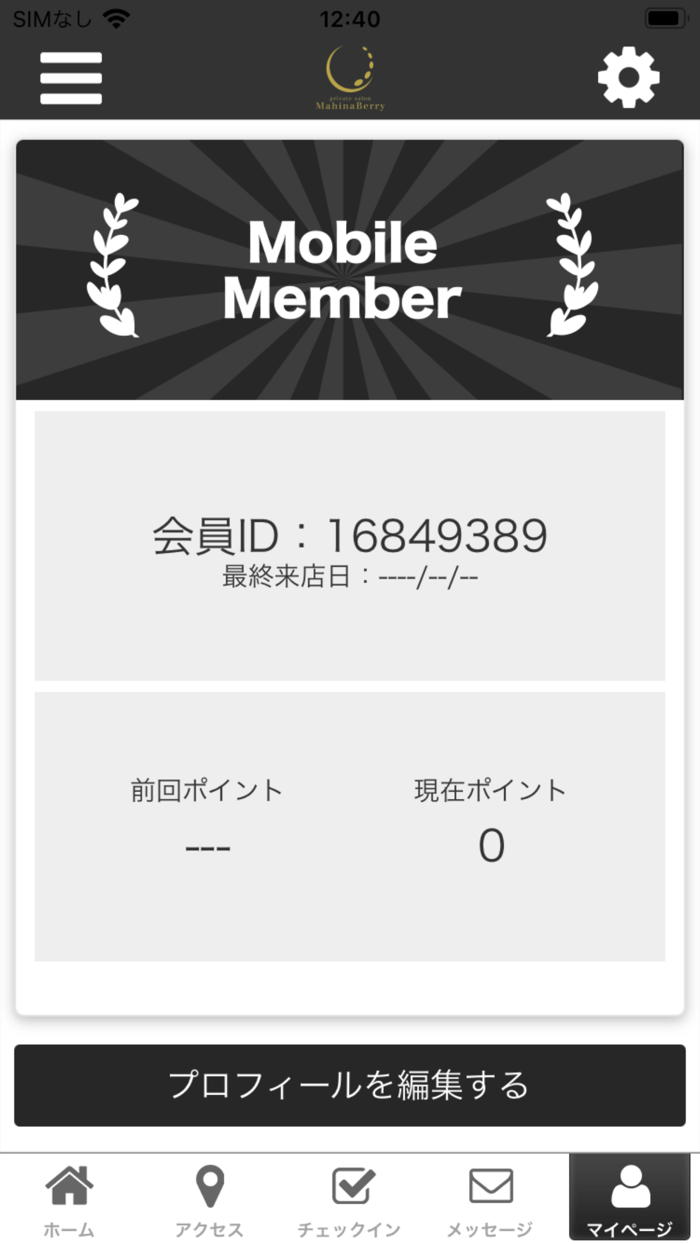 private salon MahinaBerry