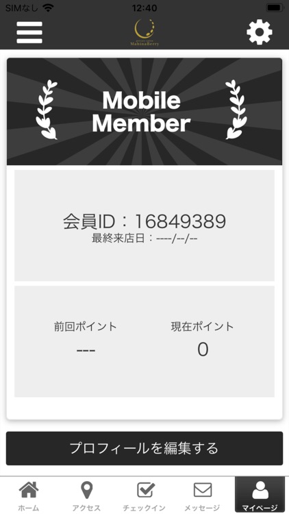 private salon MahinaBerry