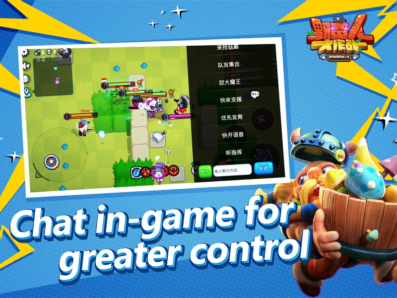 BarbarQ screenshot 8