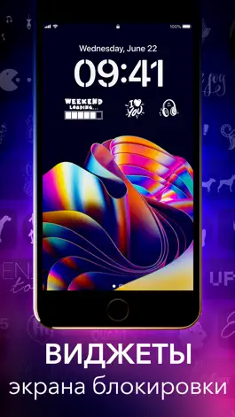 Game screenshot Обои Темы и Циферблаты - Flex apk