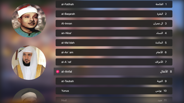 Screenshot #1 pour Al Quran Tv