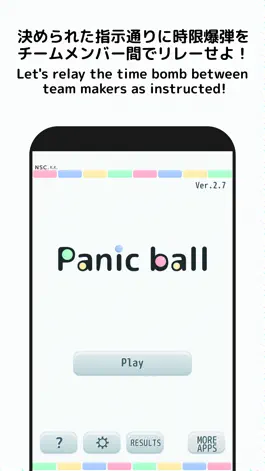 Game screenshot PanicBall mod apk