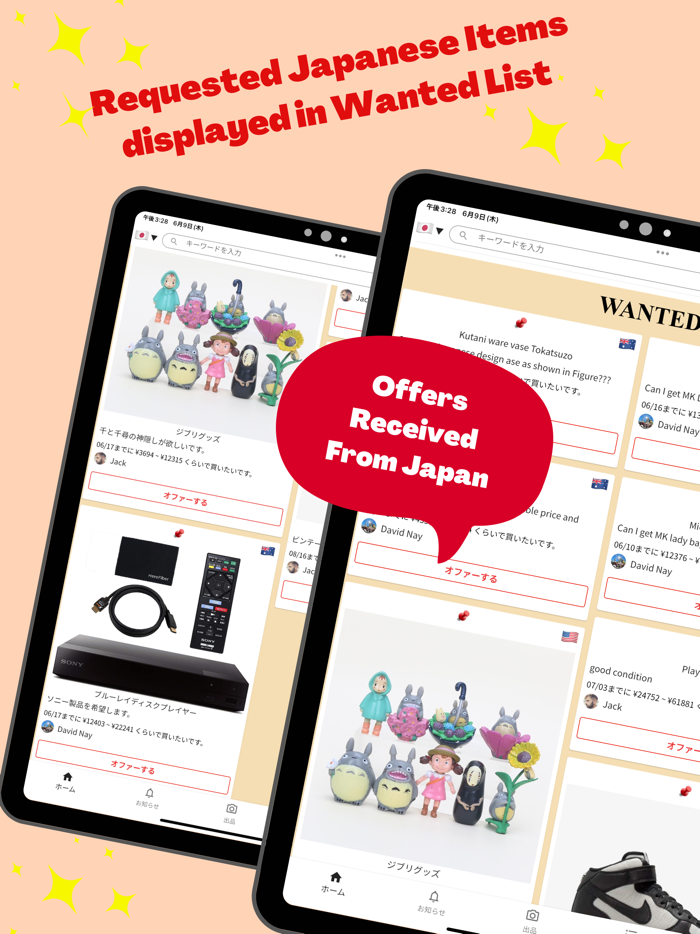 sekaoku-Japan Goods Market